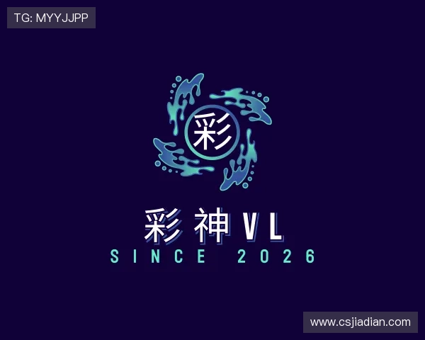 关于彩神Vll