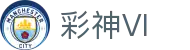 彩神(Vll)股份有限公司 - 追求健康一起成长